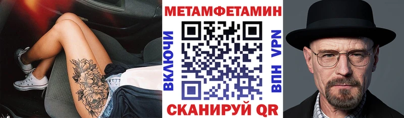 Amphetamine Premium Чухлома
