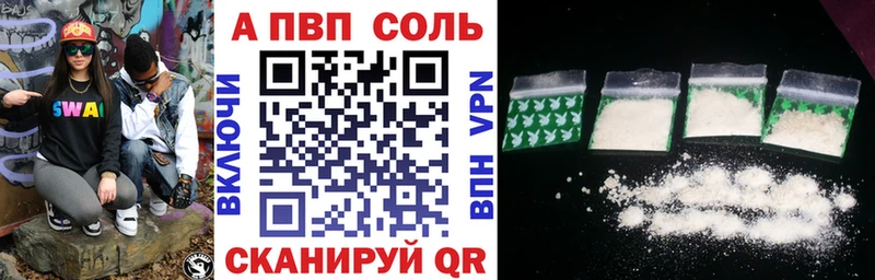APVP СК  купить   Чухлома 