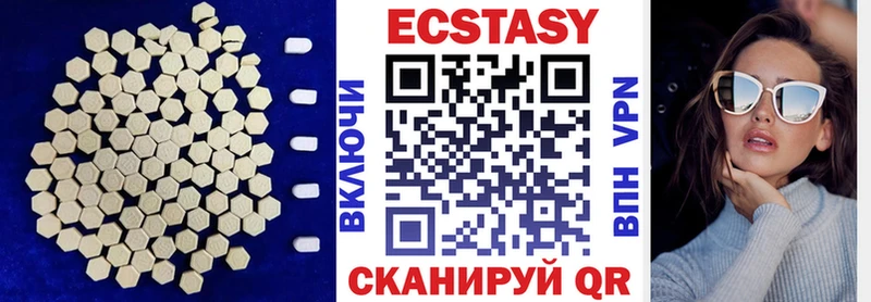 Ecstasy ешки  цена   Чухлома 