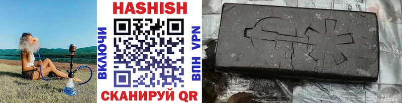 ГАШИШ ice o lator закладки Чухлома