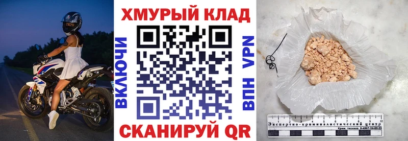 ГЕРОИН Афган  Чухлома 