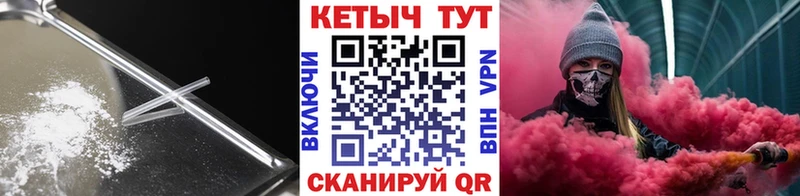 мега ТОР  Чухлома  Кетамин VHQ  продажа наркотиков 