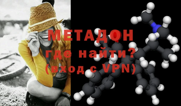 кокаин VHQ Абдулино