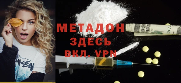 spice Абинск