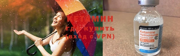 мефедрон Абаза