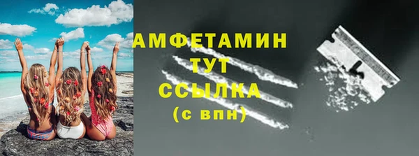 мефедрон Абаза