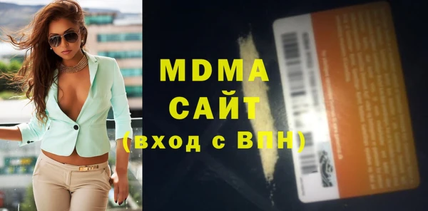 мефедрон Абаза