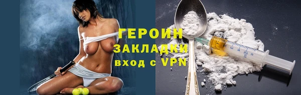 spice Абинск
