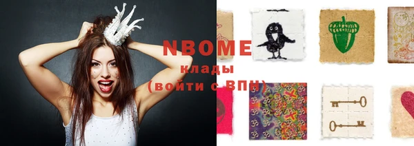 spice Абинск