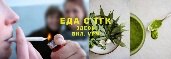 каннабис Алексин