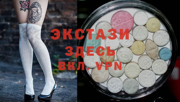 кокаин VHQ Абдулино