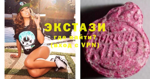 мефедрон Абаза