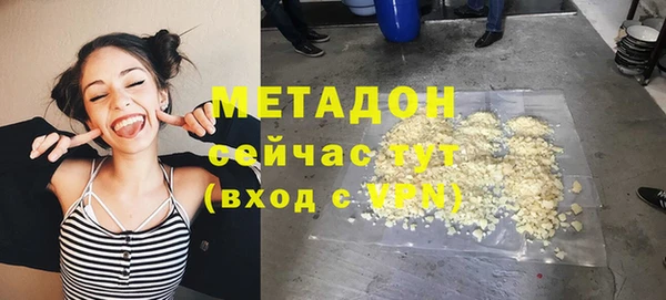 кокаин VHQ Абдулино