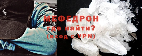кокаин VHQ Абдулино