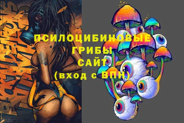 кокаин VHQ Абдулино