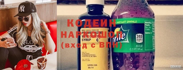 мефедрон Абаза