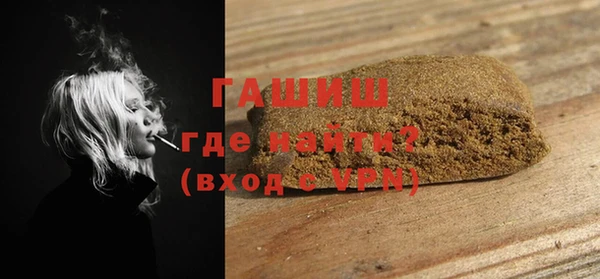 spice Абинск