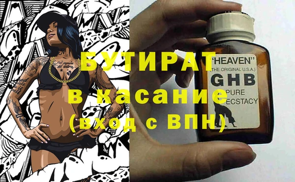 кокаин VHQ Абдулино