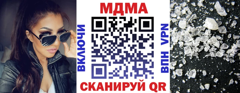 shop как зайти  где купить   Чухлома  MDMA Molly 