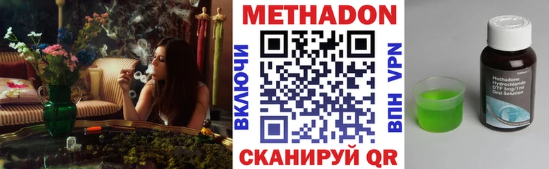 МЕТАДОН белоснежный  omg ТОР  Чухлома 