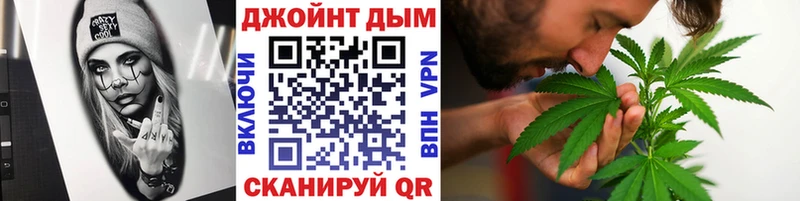 ОМГ ОМГ маркетплейс  Чухлома  Шишки марихуана ГИДРОПОН 